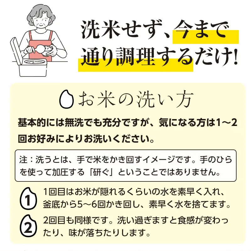 【令和8年産先行予約】【令和8年10月26日～11月1日発送】 工藤さんの特別栽培米 つや姫 無洗米 10kg（5kg×2袋） 山形県鶴岡市産 株式会社サンエイファーム　| 米 つや姫 10kg 特別栽培米 無洗米 国産ブランド米 米どころ 庄内米 食味ランク ご飯 おにぎり 冷めても 美味しい お弁当 おすすめ 人気 家計応援 東北 山形 鶴岡 農家直送 令和8年 新米 予約