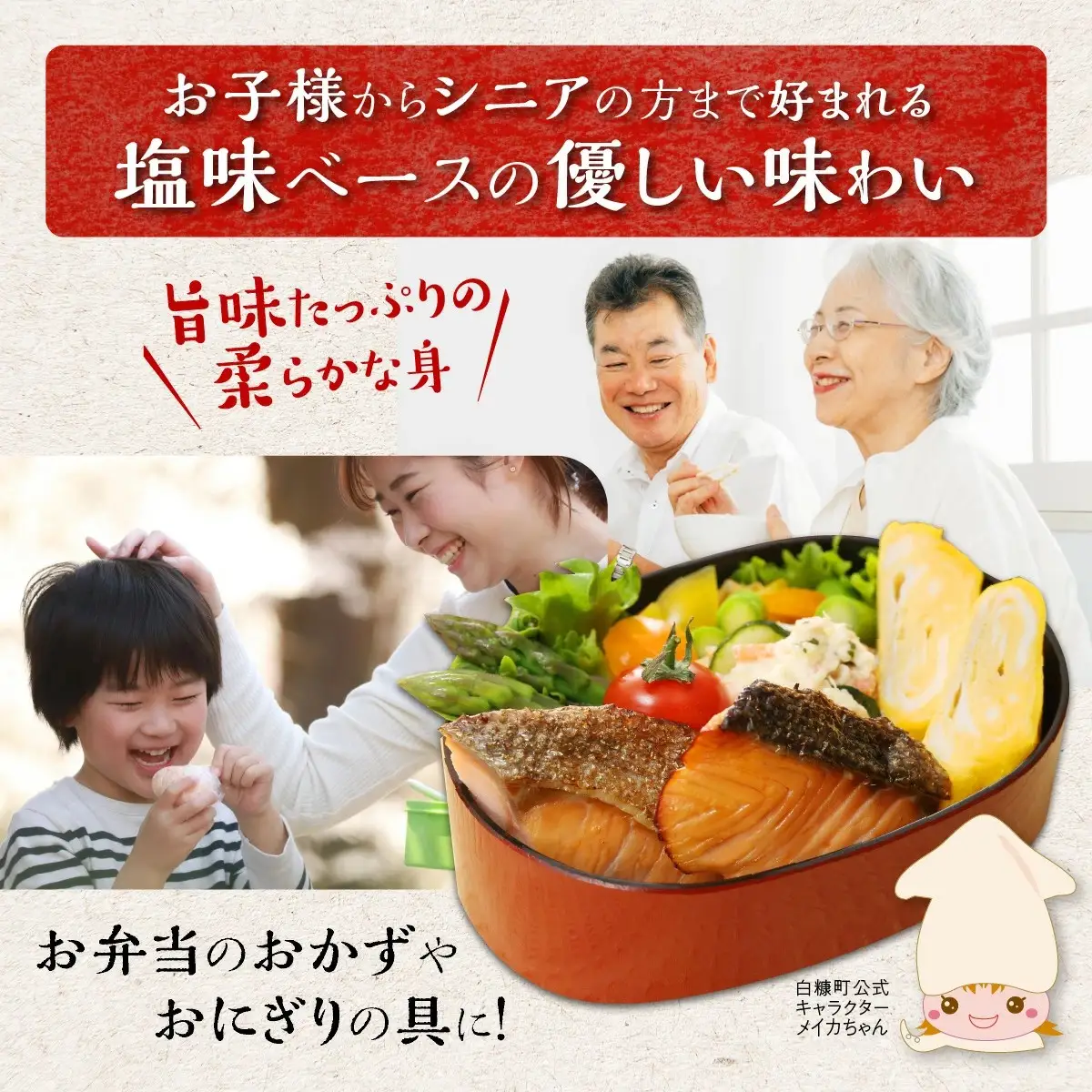レンジで焼サーモン【10切入り】_T010-1713