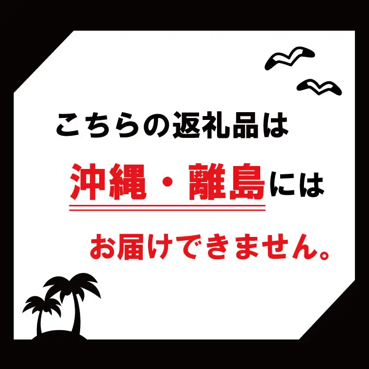 ＼先行予約／【全6回定期便】＜毎月＞山﨑観光農園のお米　とちぎの星　白米5kg （AU053）