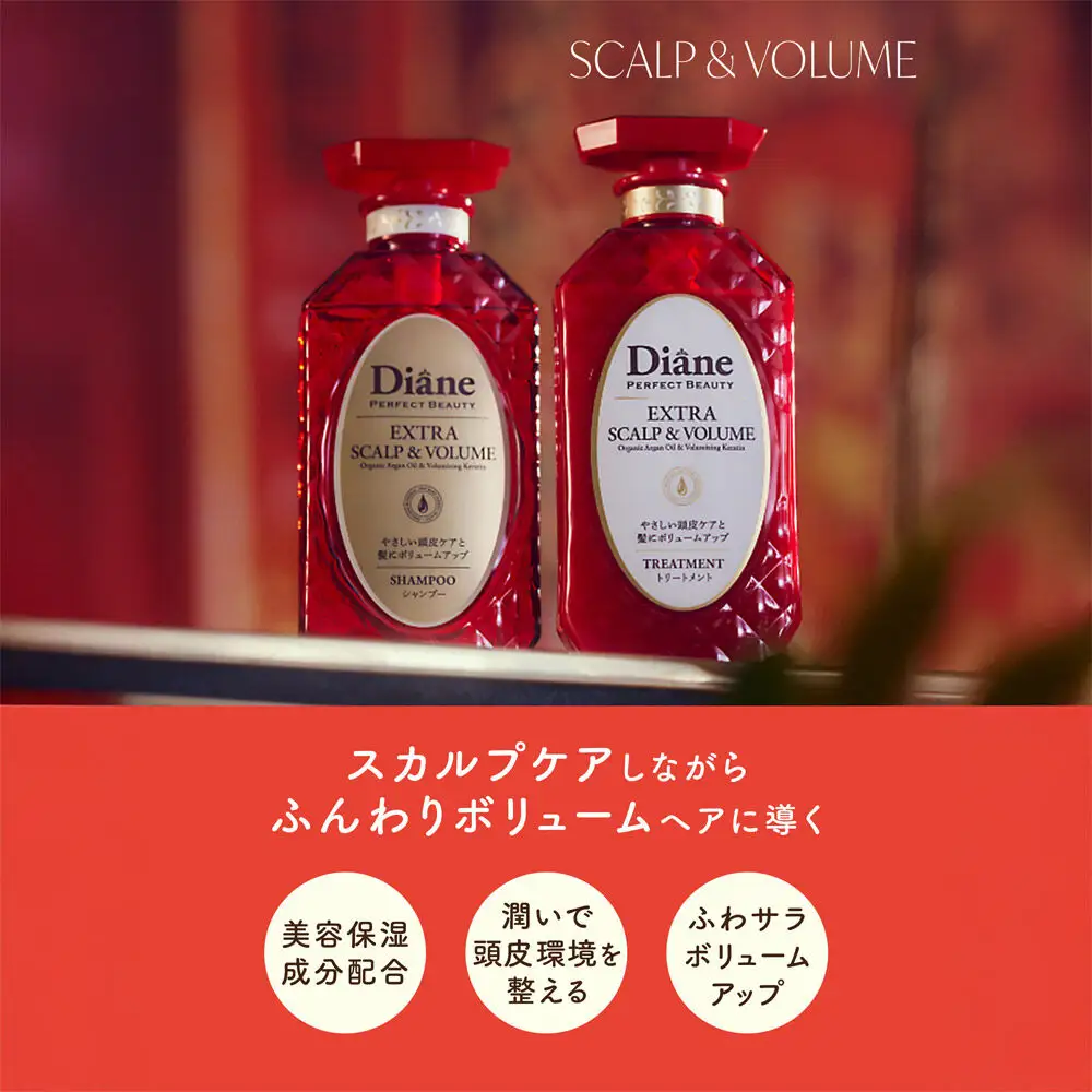 Diane ダイアン パーフェクトビューティー エクストラスカルプ＆ボリューム トリートメント 【詰替・大容量】 660ml×1個
