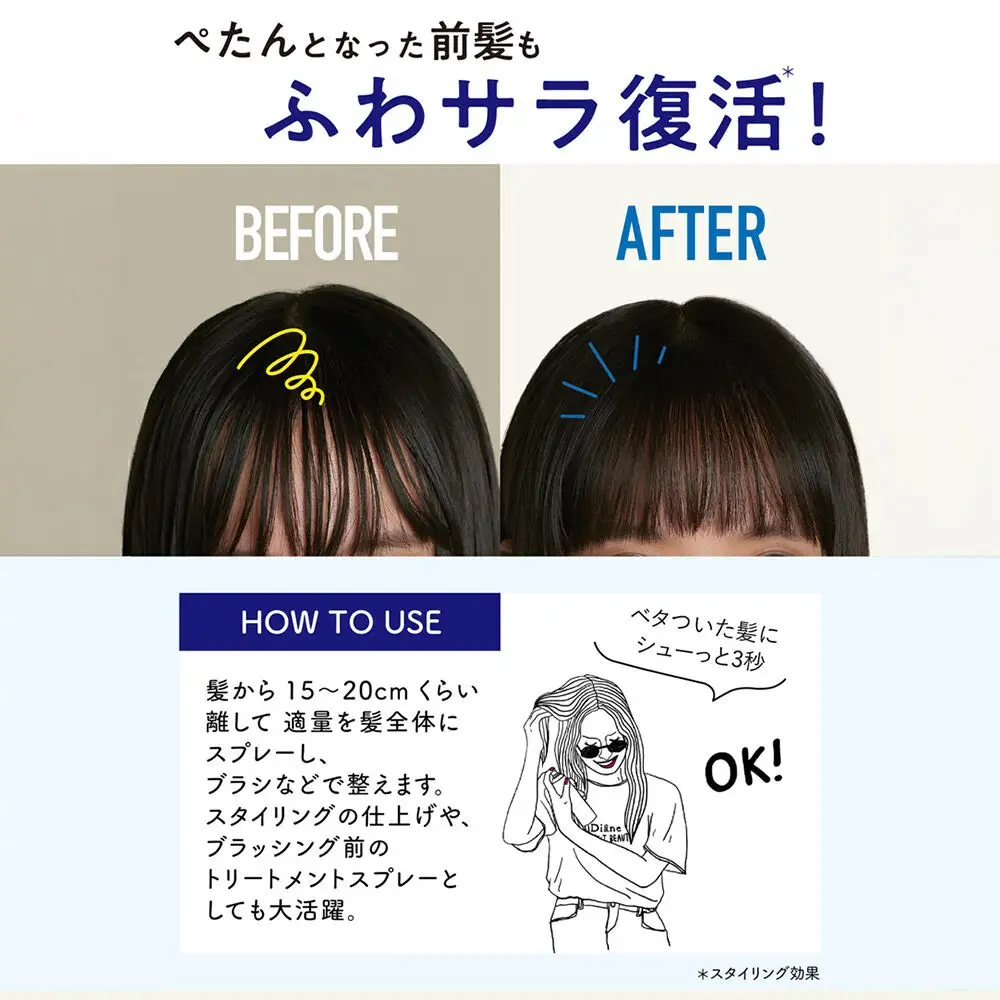 Diane ダイアン パーフェクトビューティー ドライシャンプー クール フレッシュシトラス＆ハーブの香り 95g×1個