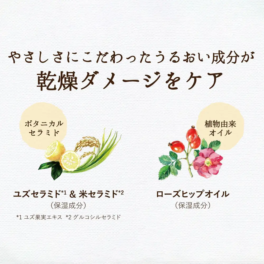 Diane ダイアン ボタニカル ボディミルク 【シトラス＆ホワイトブーケの香り】 （詰替） 400ml×1個