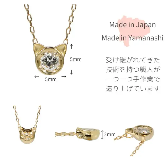 K18YG ネコモチーフ ダイヤモンド ネックレス/c0083