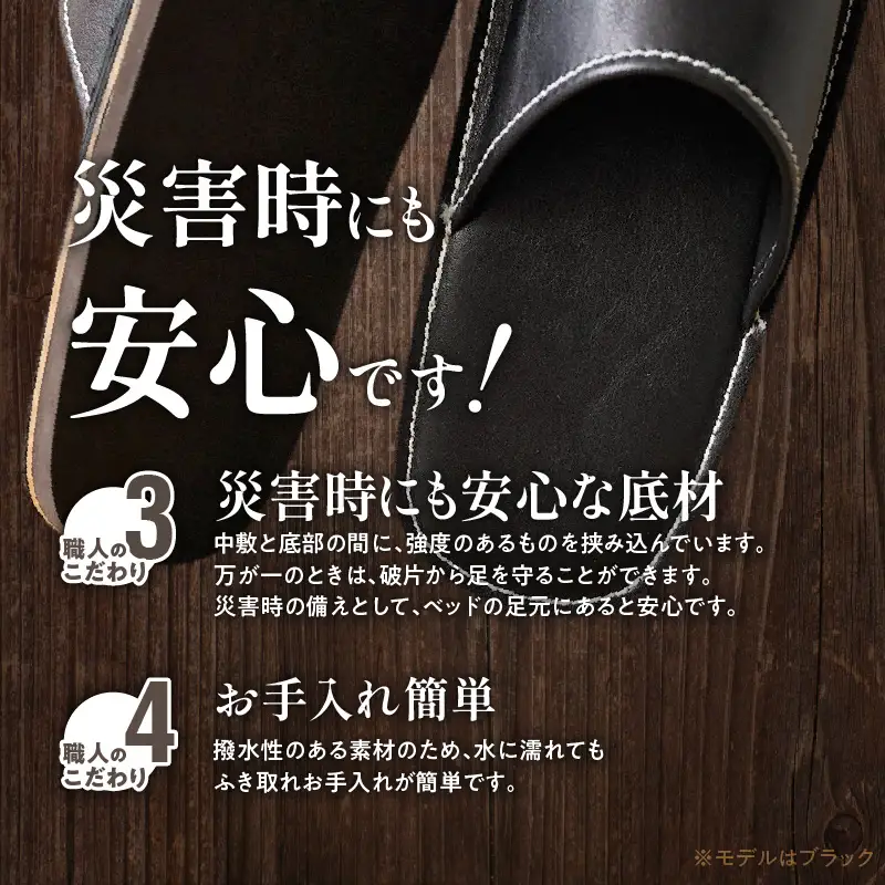 靴職人手作りの本革「スリッパ」 ワイン×ダークブラウン （Ｓ・Ｍ） H066-127