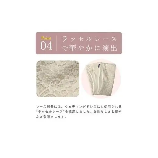 ロサブラン【遮光雑貨】 ロングアームカバー (Lサイズ) (メッシュ) レース [シャンパンベージュレース]