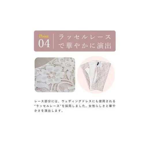 ロサブラン【遮光雑貨】 ロングアームカバー (滑り止め) レース [ブラックレース]