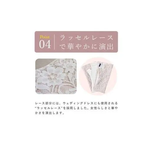 ロサブラン【遮光雑貨】 ロングアームカバー (滑り止め) レース [ピンクレース]