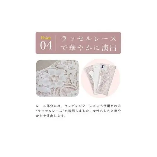 ロサブラン【遮光雑貨】 ロングアームカバー (滑り止め) レース [ネイビーレース]