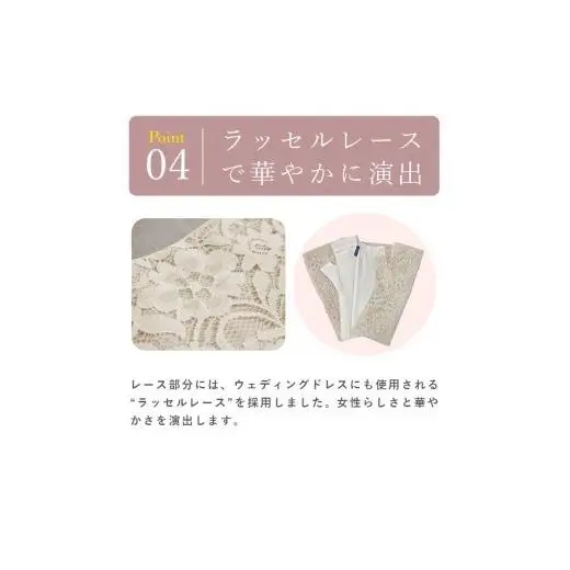 ロサブラン【遮光雑貨】 ロングアームカバー (Lサイズ) (滑り止め) レース [ブラックレース]