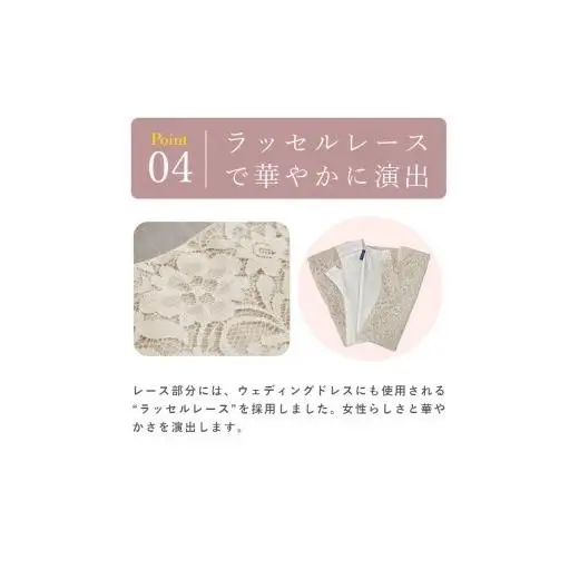 ロサブラン【遮光雑貨】 ロングアームカバー (Lサイズ) (滑り止め) レース [シャンパンベージュレース]