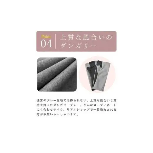 ロサブラン【遮光雑貨】 ロングアームカバー (メッシュ) [ダンガリーグレー]