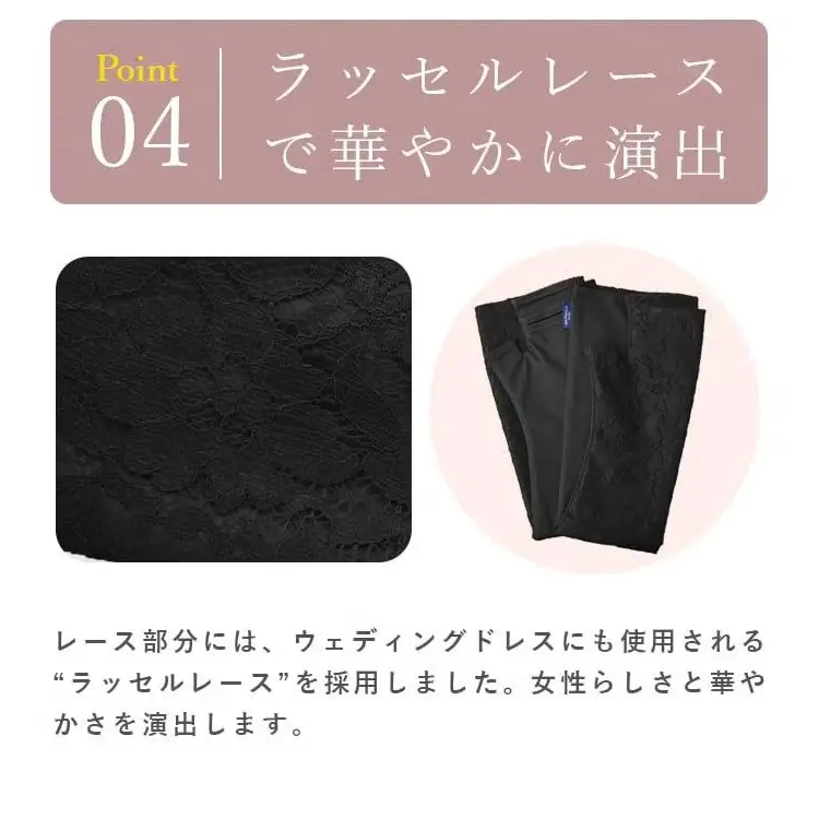 ロサブラン【遮光雑貨】 ロングアームカバー レース  (メッシュ)  [シャンパンベージュレース]