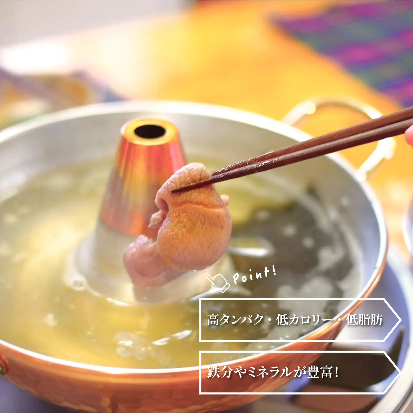 島根県産鹿肉モモスライス 真空パック 600g（200g×3袋）冷凍