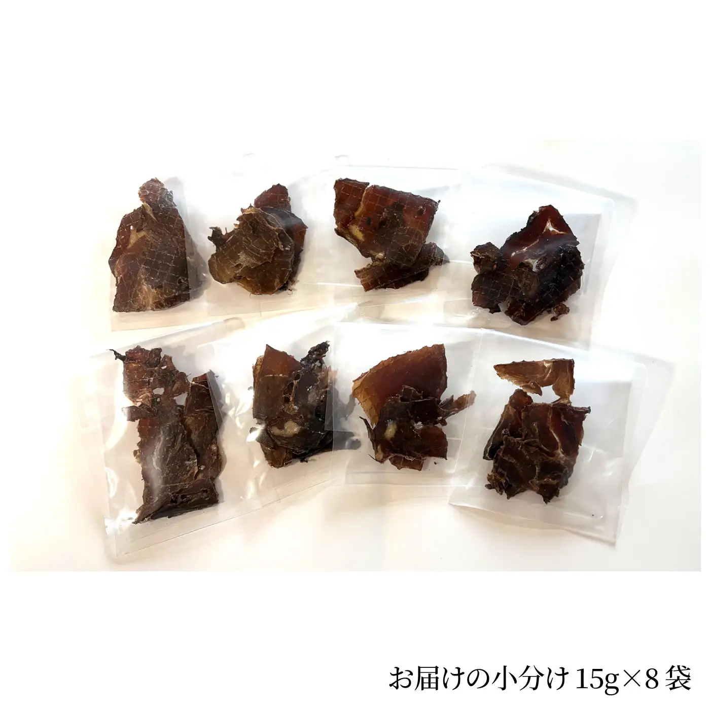 ペット用 無添加 里山の恵み 鹿肉ジャーキー15g×8袋