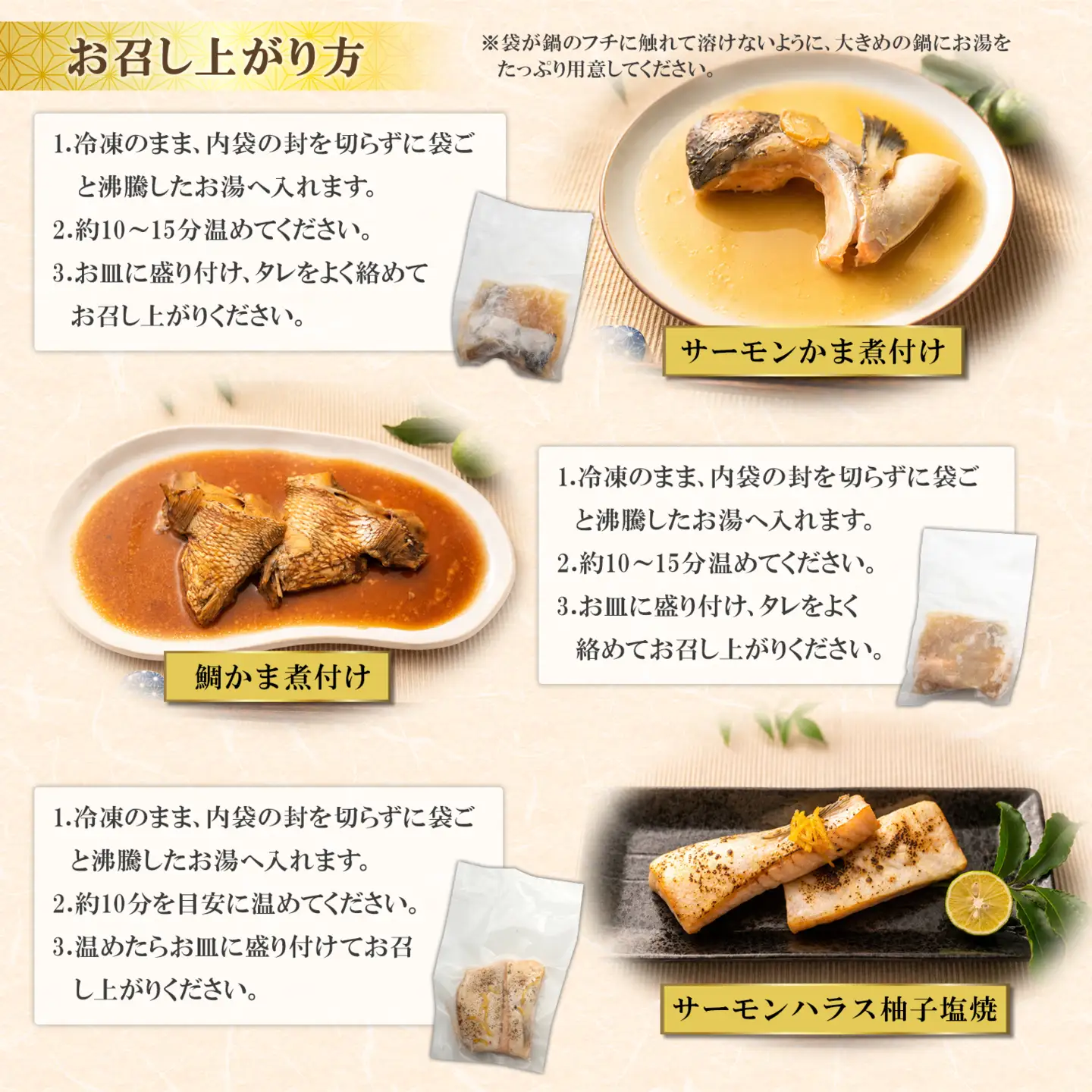 【なだ万】魚惣菜3種セット 6パック 魚 詰め合わせ 魚介 惣菜 K2731