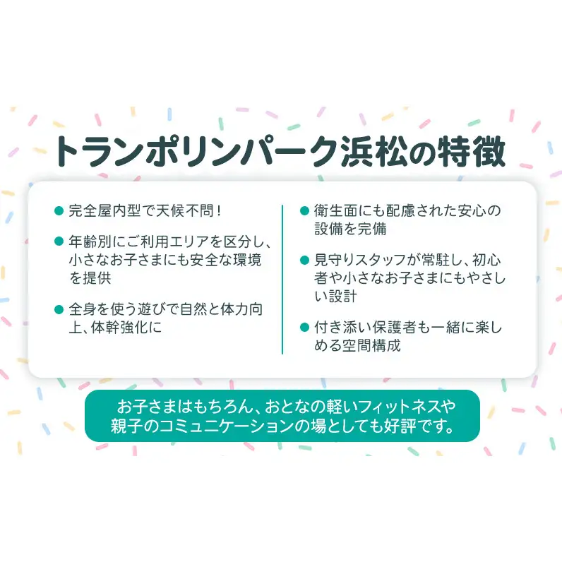【レジャー施設パーク浜松】ご招待券12,000円分 （ギフトカード　1,000円券×9枚　1,500円券×2枚）※デザイン全4種 ギフト レジャー施設 カード 静岡 浜松市 2.HAPPY BIRTHDAY