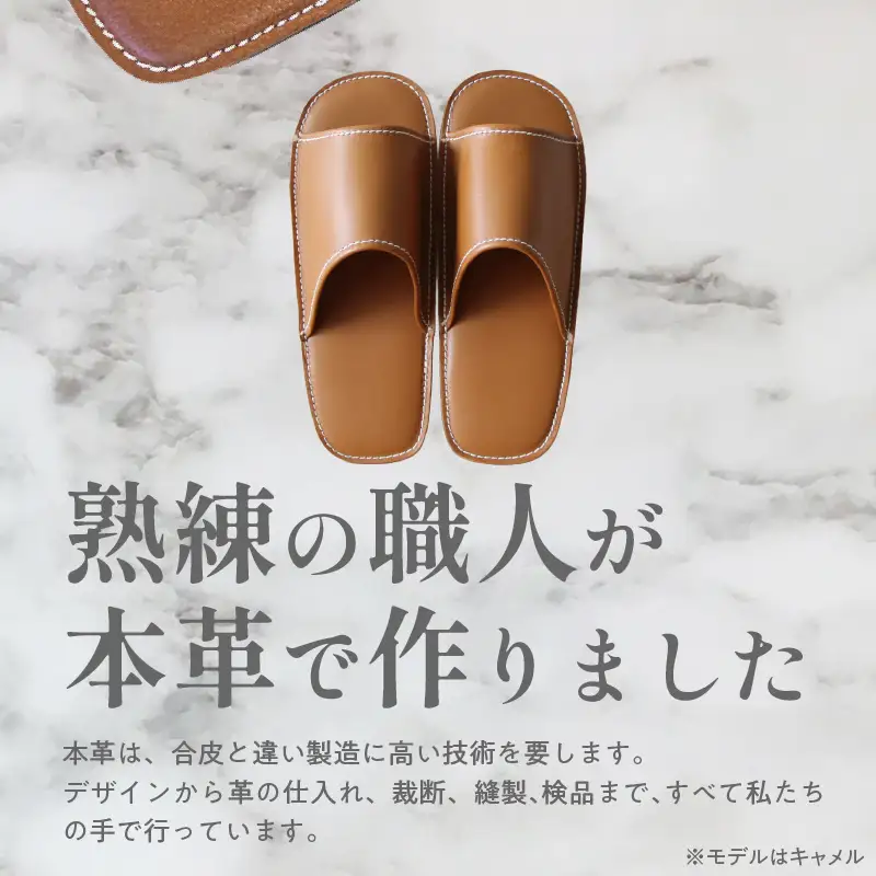 【ハイクラス】靴職人手作りの本革「スリッパ」 キャメル×ダークブルー（S・M） H066-133