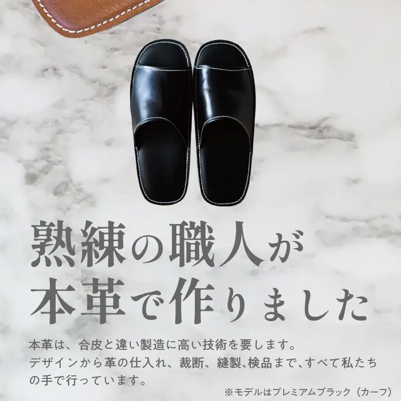 【ハイクラス】靴職人手作りの本革「スリッパ」 キャメル×ダークブルー（L・２L） H066-134