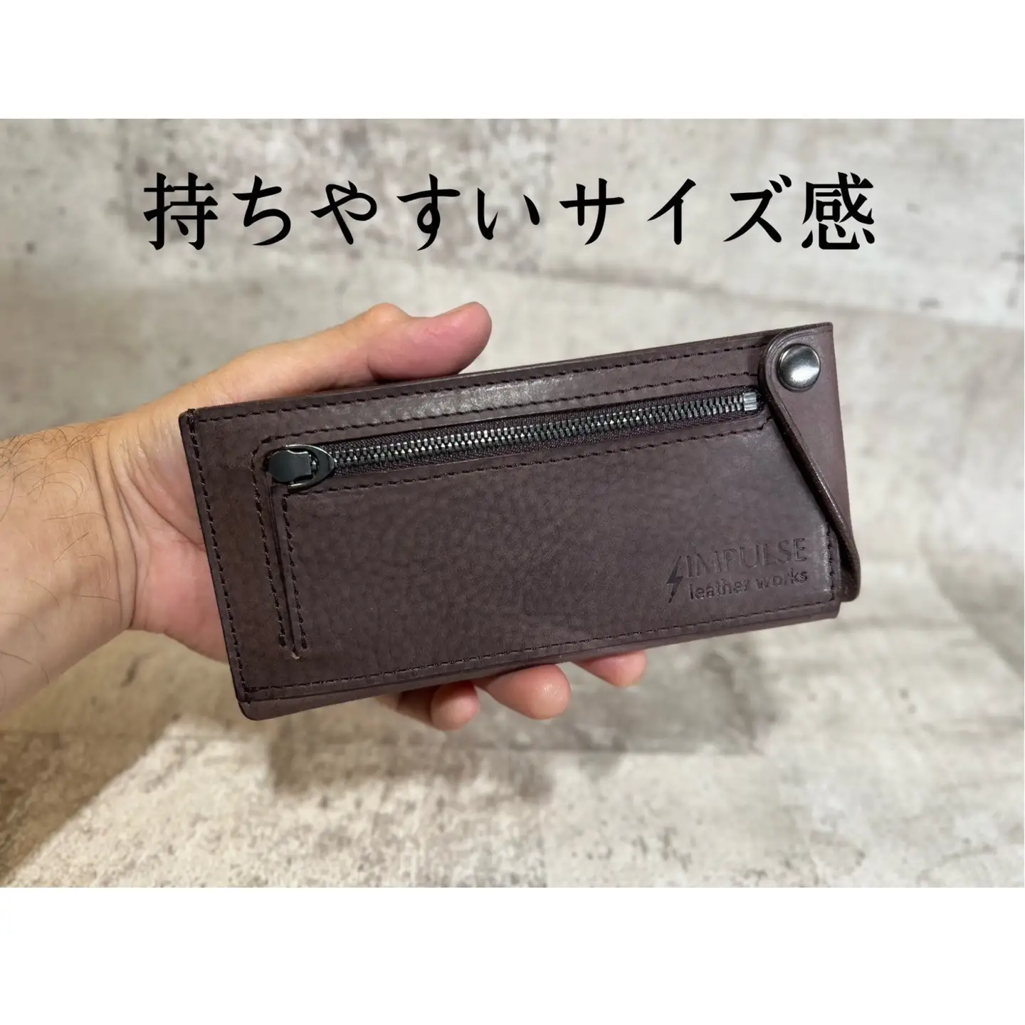 洗練された薄さ「スマートウォレット　マグロ~Magro~」 ダークブラウン