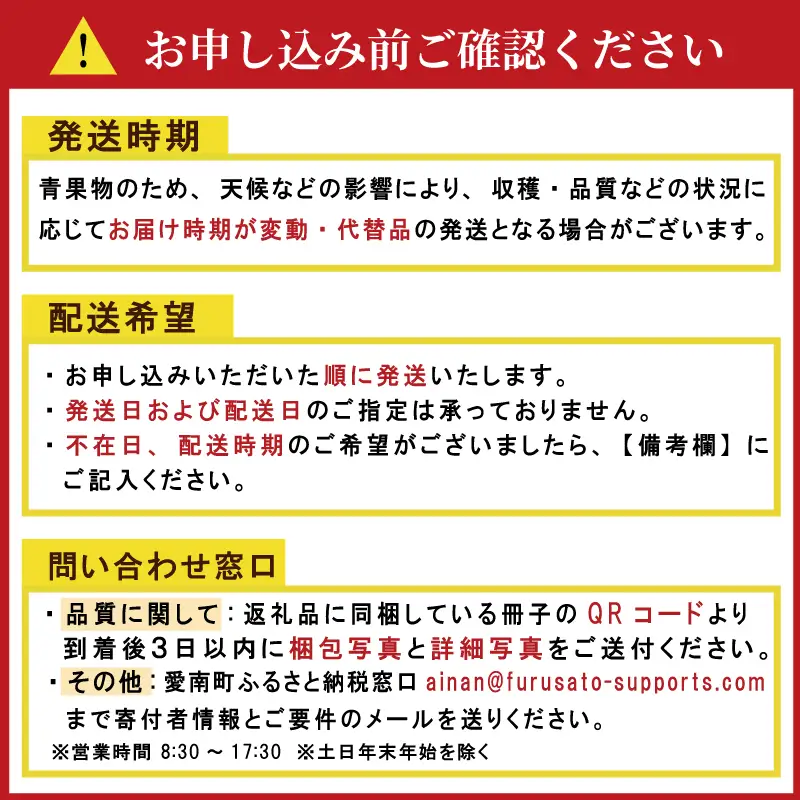 【先行予約】愛媛みかん 3kg (傷み補償200g付き)  みかん 愛媛県 愛南町 吉本農園