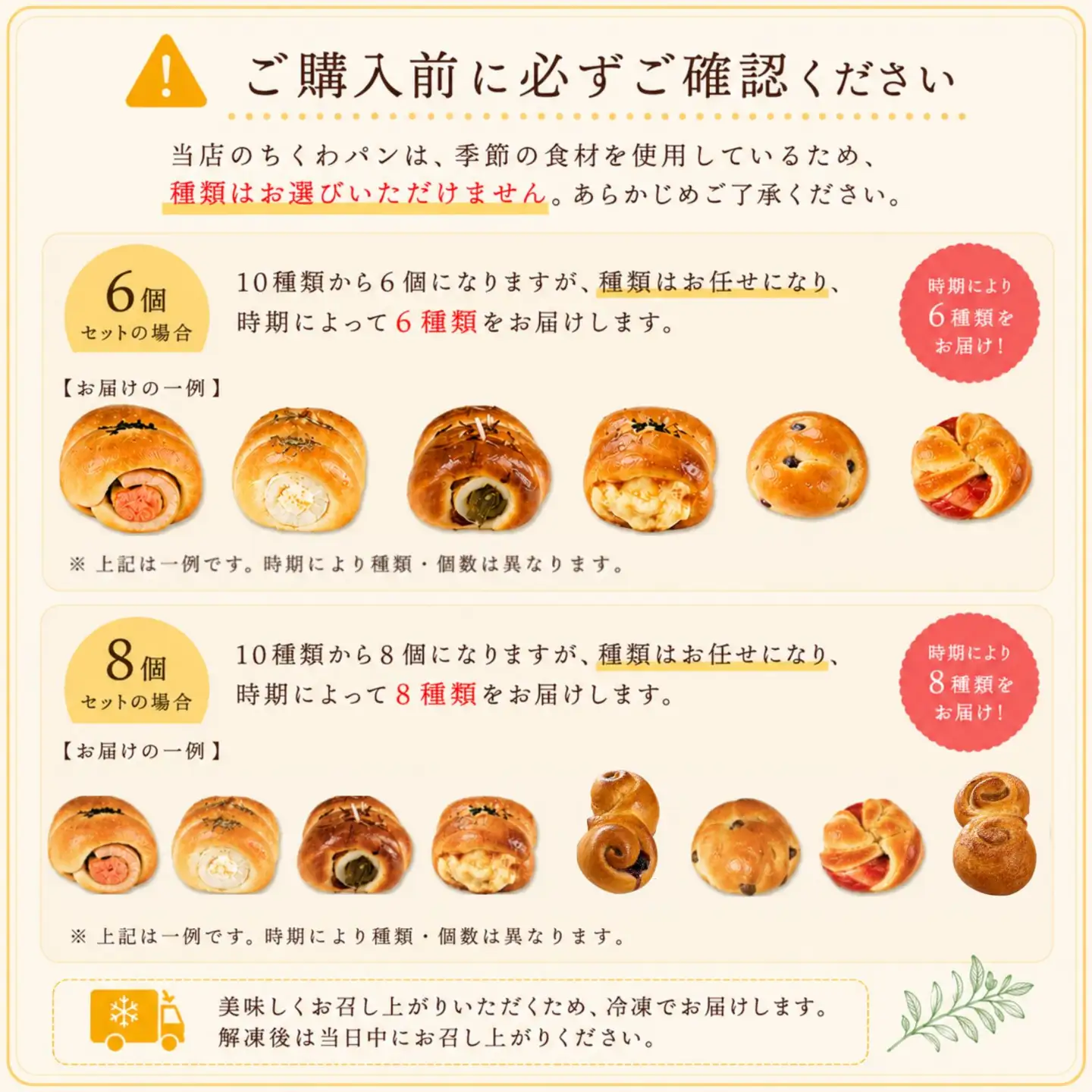 トンボカフェおまかせセット 6個 トンボカフェ [58212622]