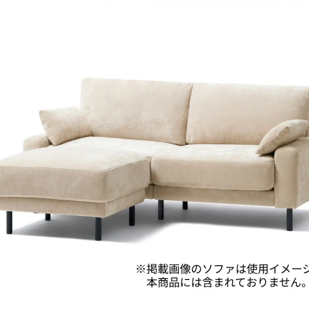 うたたねフェザーソファ オットマン UFS-OT ベージュ