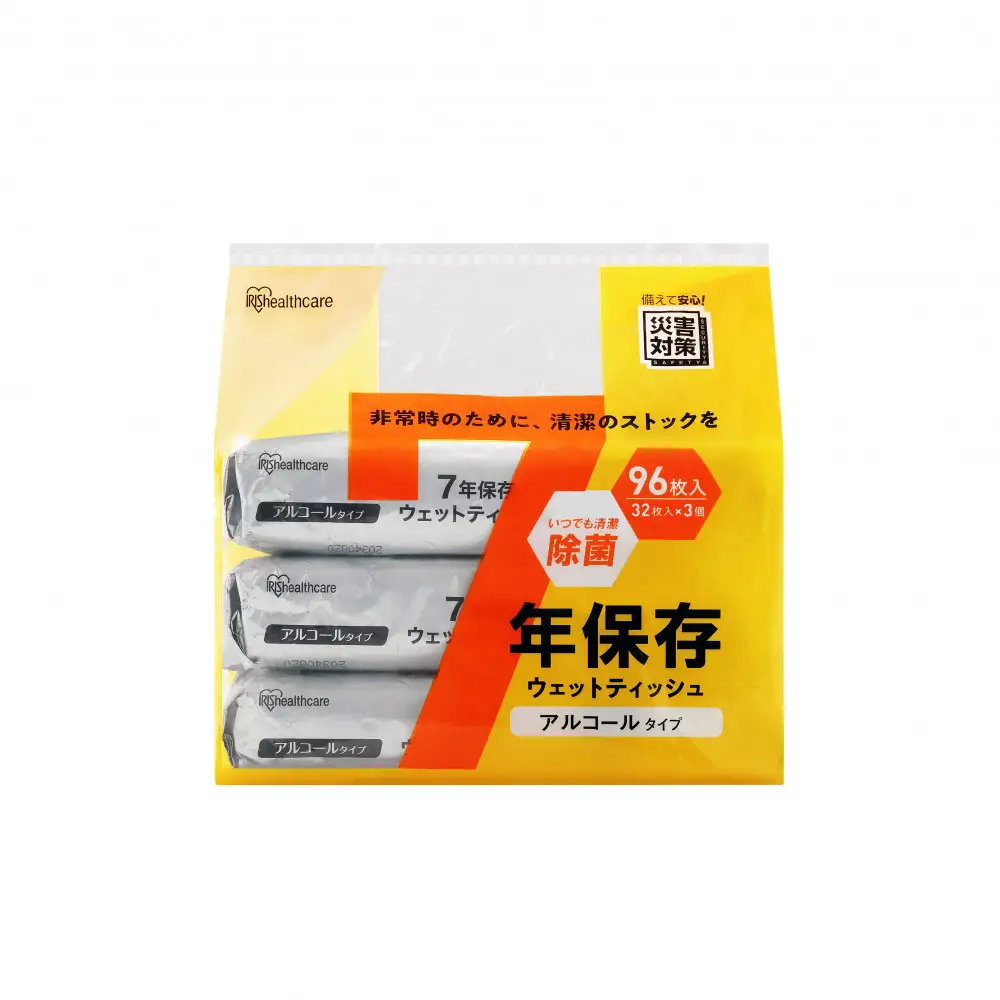 【32枚入り×3個】７年保存アルコールウェットティッシュ 3BWT-32A3P