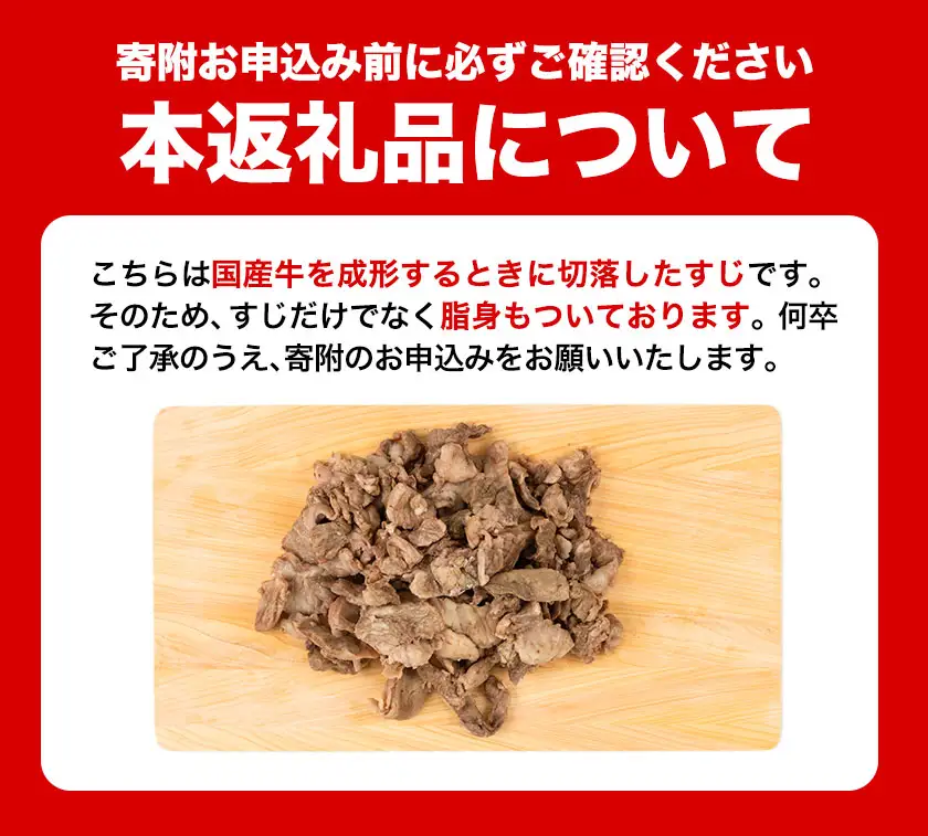 【12ヶ月定期便】★便利なボイル済★ 国産 牛の 牛すじ 牛筋 ボイル済 1.2kg × 12回 1袋 300g《お申込み月の翌月から出荷開始》