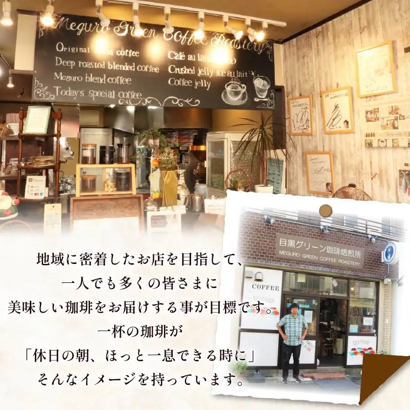 コーヒー 自家焙煎 珈琲 粉 3種 セット 300g 伊豆 下田