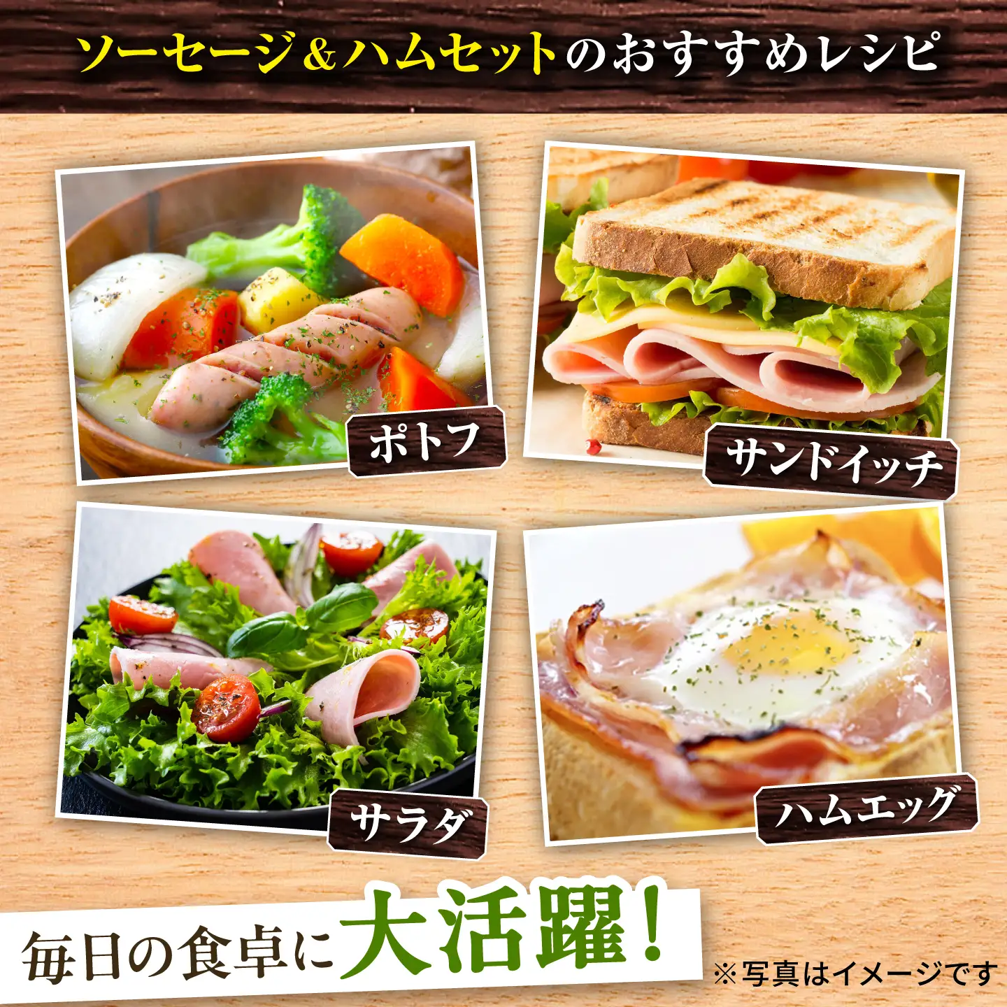 ハム ウインナー 詰め合わせ 1.3kg 大村市 おおむら夢ファームシュシュ/人気詰め合わせ ロースハム ハムウインナーセット ハム詰め合わせ ウインナー ウィンナー ういんなー あらびきウインナー フランク[ACAA495]