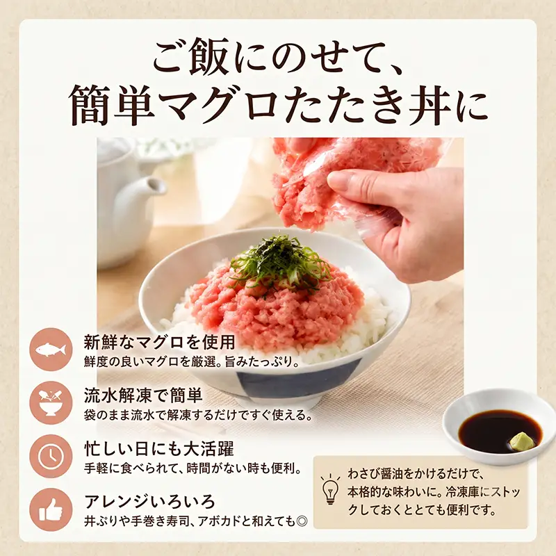 【ねぎとろ】七和 ねぎとろ 1.9kg 【各650g×3回定期便】