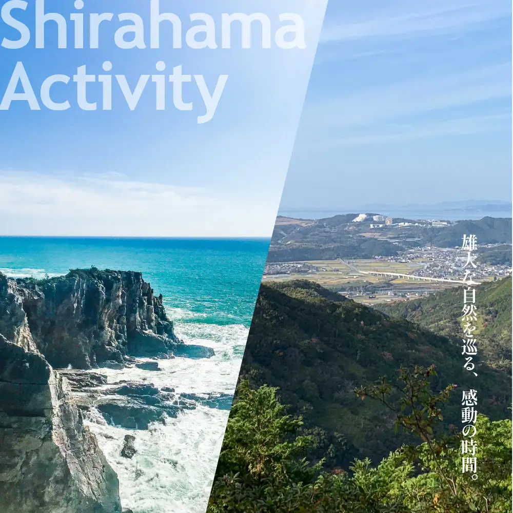 ［和歌山 ツアー］ 白浜 後から選べる旅行Webカタログで使える！旅行クーポン（90,000円分）絶青に癒やされ、白に満たされる旅。旅行券 宿泊券 飲食券 体験サービス券