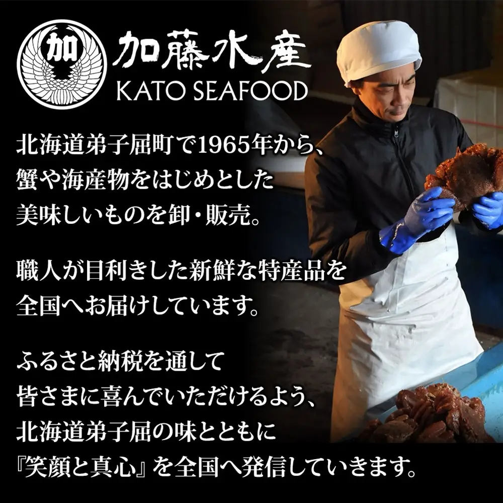 いくら 80g×3個 無地熨斗 北海道産イクラしょうゆ漬け 3521