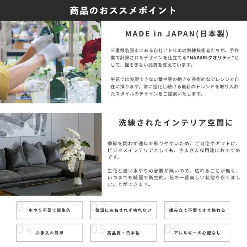 ユーチャリスセット エミリオロバ3W24S24 ユーチャリスセット【2点】