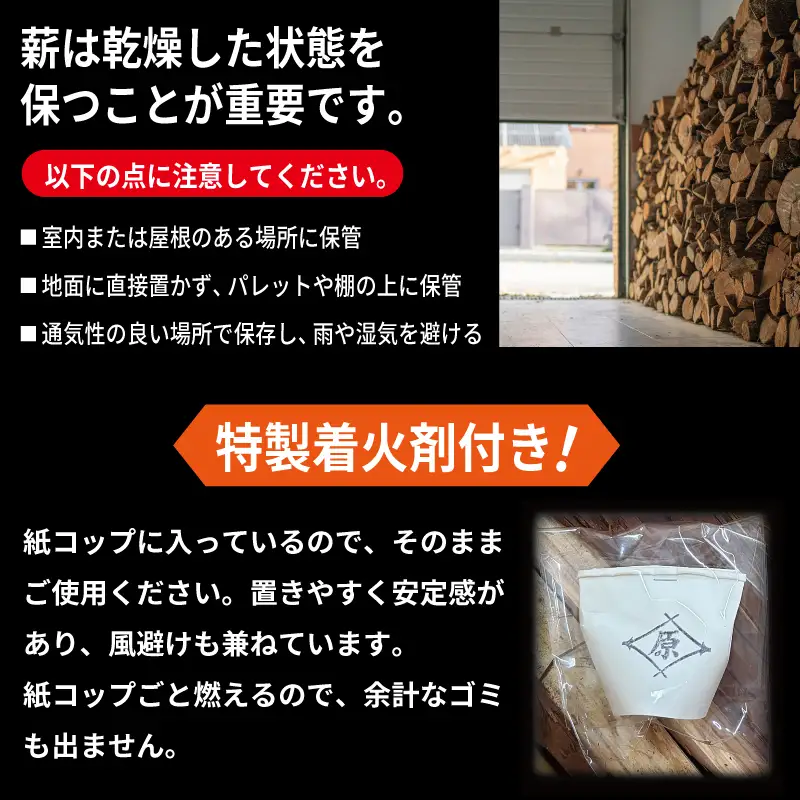 焚き火用 薪 約5kg