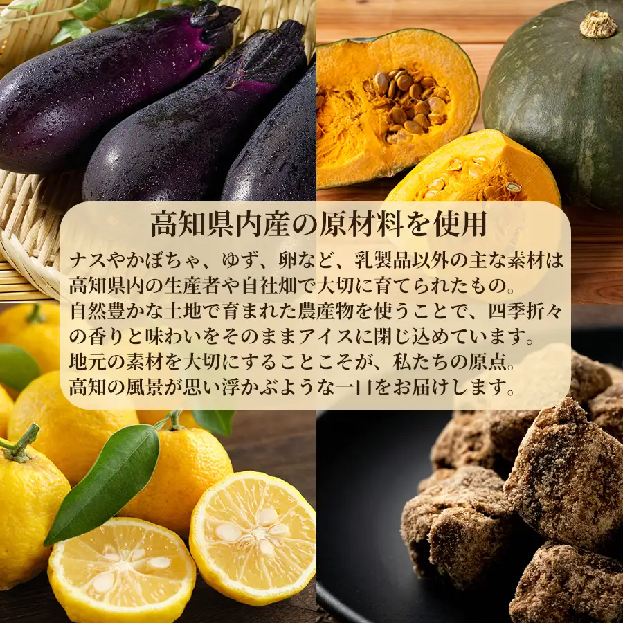 卵のアイス 6個 アイスクリーム アイス