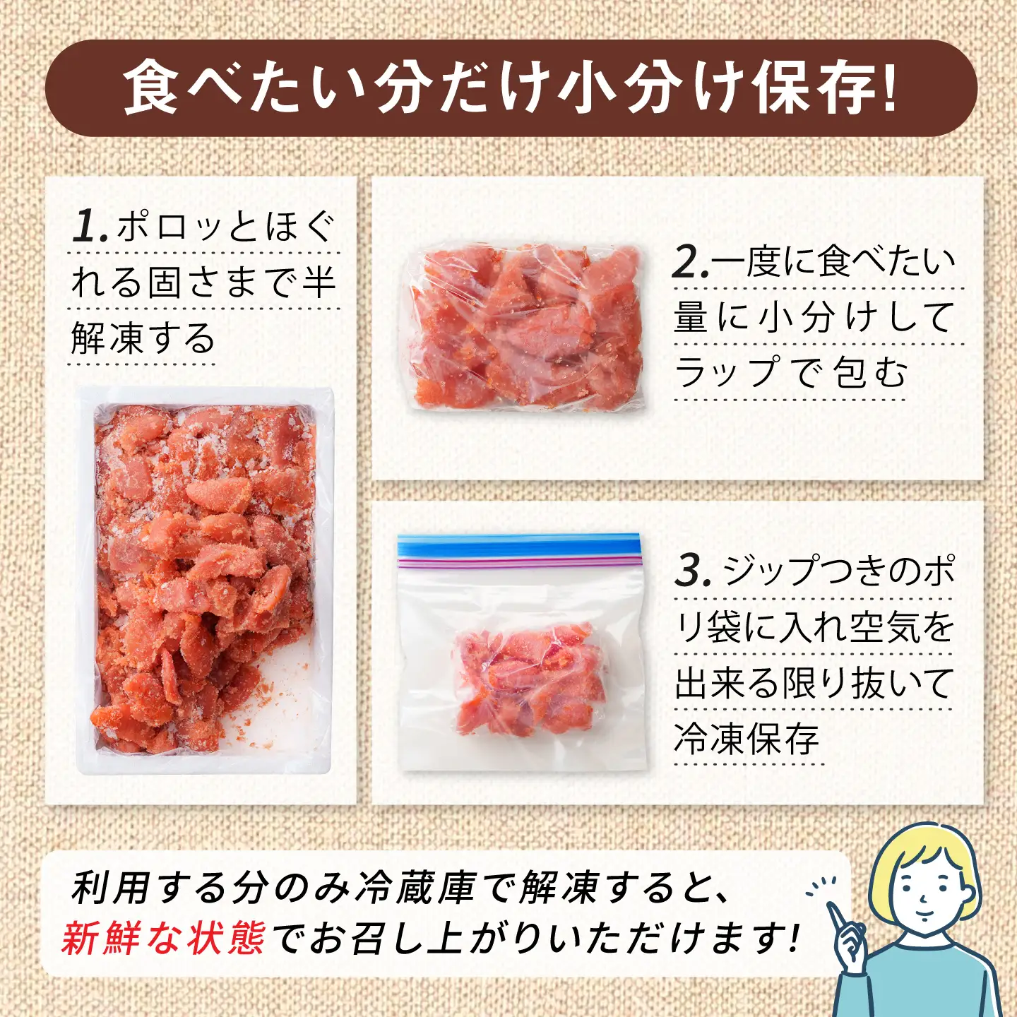 【 全2回 定期便 】【 訳あり 】 辛子明太子 500g × 2回 糸島市 / やますえ[AKA095]