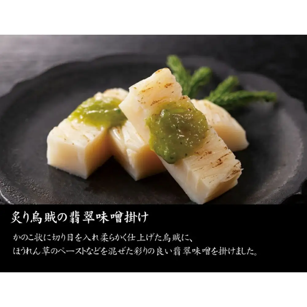【千里山荘】おせち料理一段重
