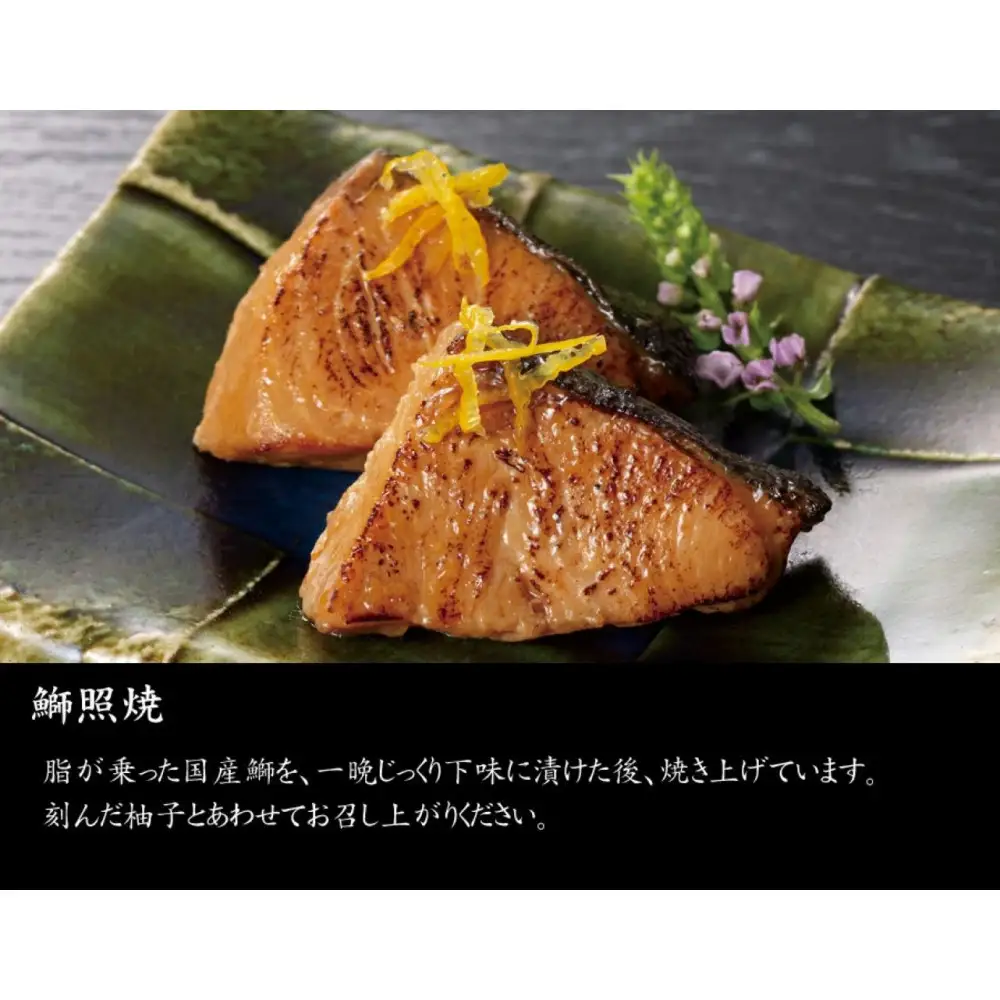 【千里山荘】おせち料理三段重