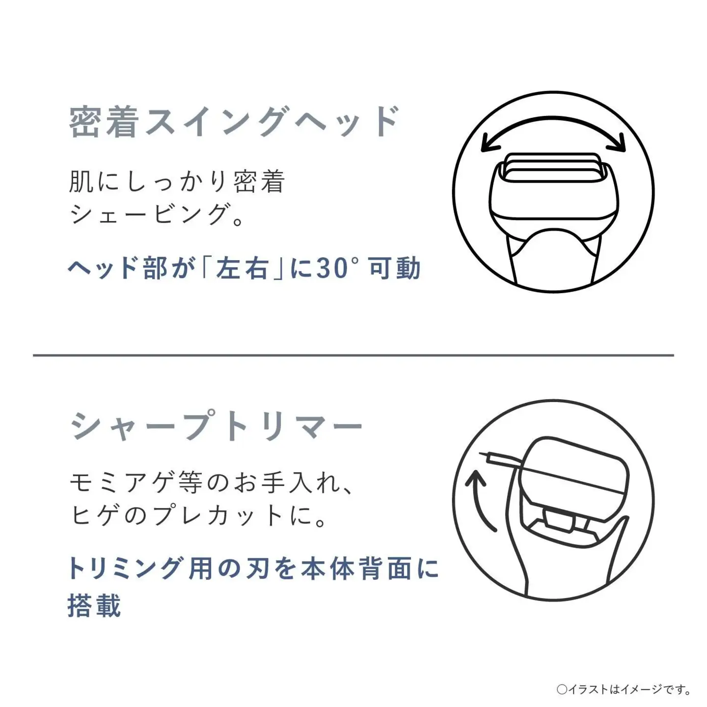 電気シェーバー スキンケアシェーバー ラムダッシュ ES-MT22-S ＋ 替刃 ES9013 【本体・替刃セット】Panasonic LAMDASH パナソニック ひげそり ひげ剃り 家電 プレゼント ギフト 贈り物