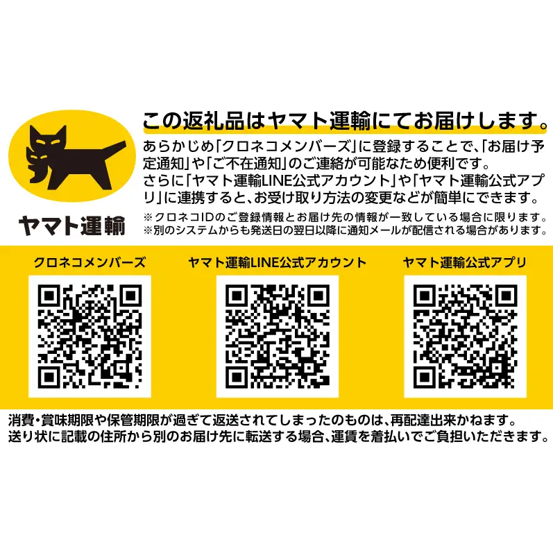 数の子 がごめ昆布 山わさび風味 枝幸産 数の子【100g×2】