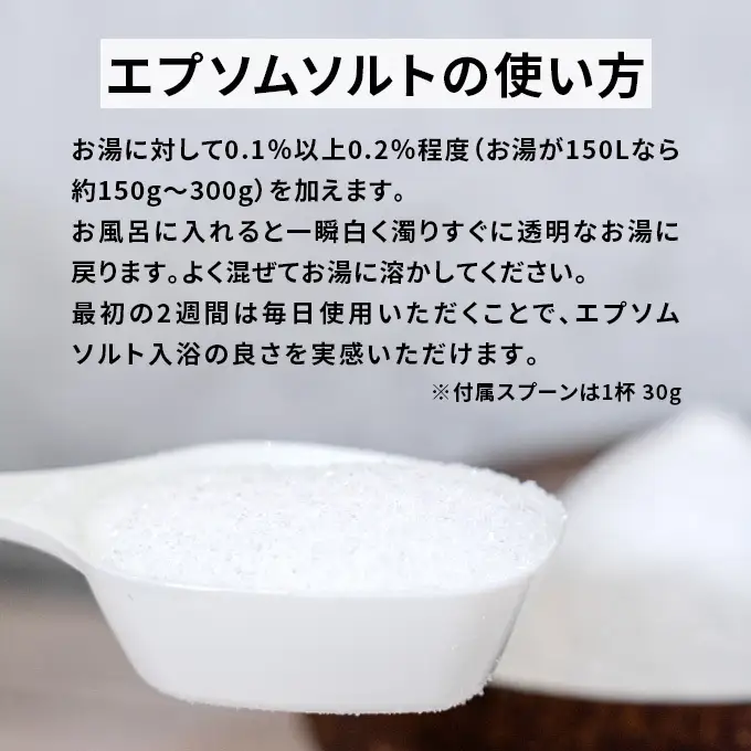 エプソムソルト シークリスタルス 入浴剤 4kg バスソルト  エプソムソルト