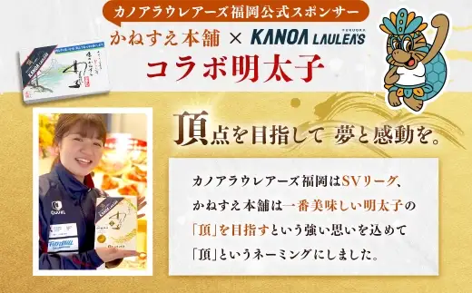 訳アリ 【 味の明太子 かねすえ本舗 】 辛子明太子 大吟醸旨口 「 頂 」 大切子 小分け 2パック 計約420g 明太子 辛子 めんたいこ たらこ 海鮮 魚介類 魚介 惣菜 ご飯のお供 おつまみ 冷凍