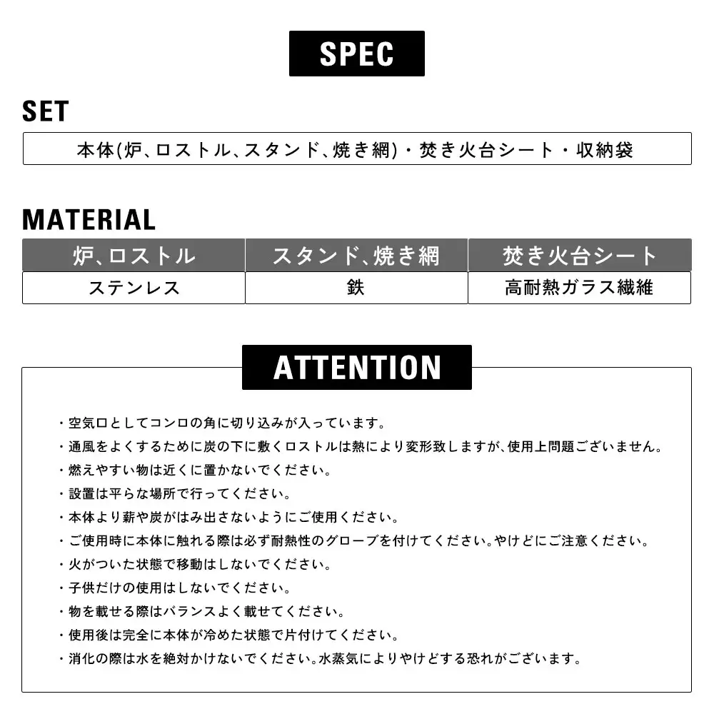 1台で焚き火もBBQも可能！ 【 THE MW 】 2WAY 焚火台 セット 焚き火シート付 ステンレス製 コンロ スパッタシート 極厚 耐熱 難燃 芝生保護 折りたたみ 組み立て簡単 収納袋付き アウトドア キャンプ用品 バーベキュー グリル