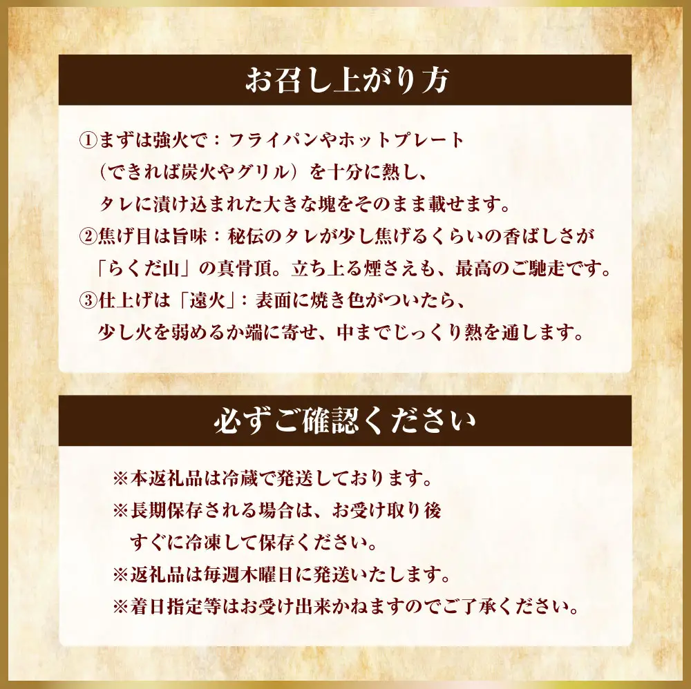 熊本あか鶏のたれ漬け 約1.2kg （ 4～5人前 ） 鶏肉 鶏 お肉 肉 ニク にく あか鶏 たれ漬け ご馳走 冷蔵