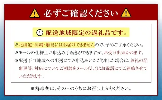 奥山安蔵商店 霜降り本鮪 みえまぐろ 約1.6kg まぐろ マグロ 鮪 本鮪 魚 魚介 魚介類 魚類 海鮮 霜降り 赤身 中トロ 大トロ 刺身 寿司 すし スシ マグロ丼 おかず おつまみ 晩酌 冷凍