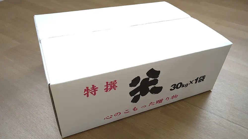 【新米　先行予約】令和8年産にじのきらめき玄米30kg　「大粒で食べ応えあり」【C087W】