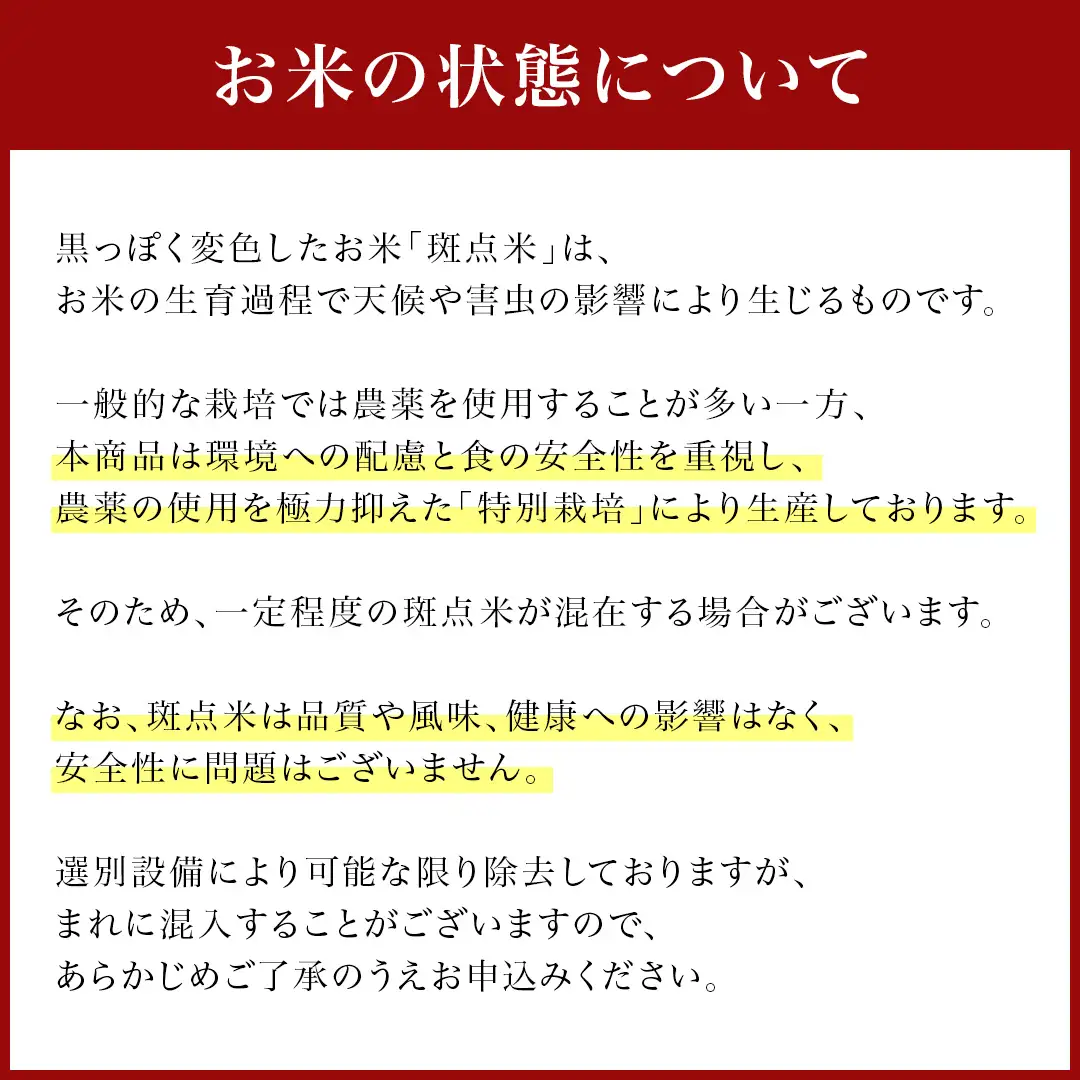 令和7年産 ＜ 9月出荷 ＞ 玄米 10kg 三百年 続く農家 の 有機特別栽培米 コシヒカリ お米 白米