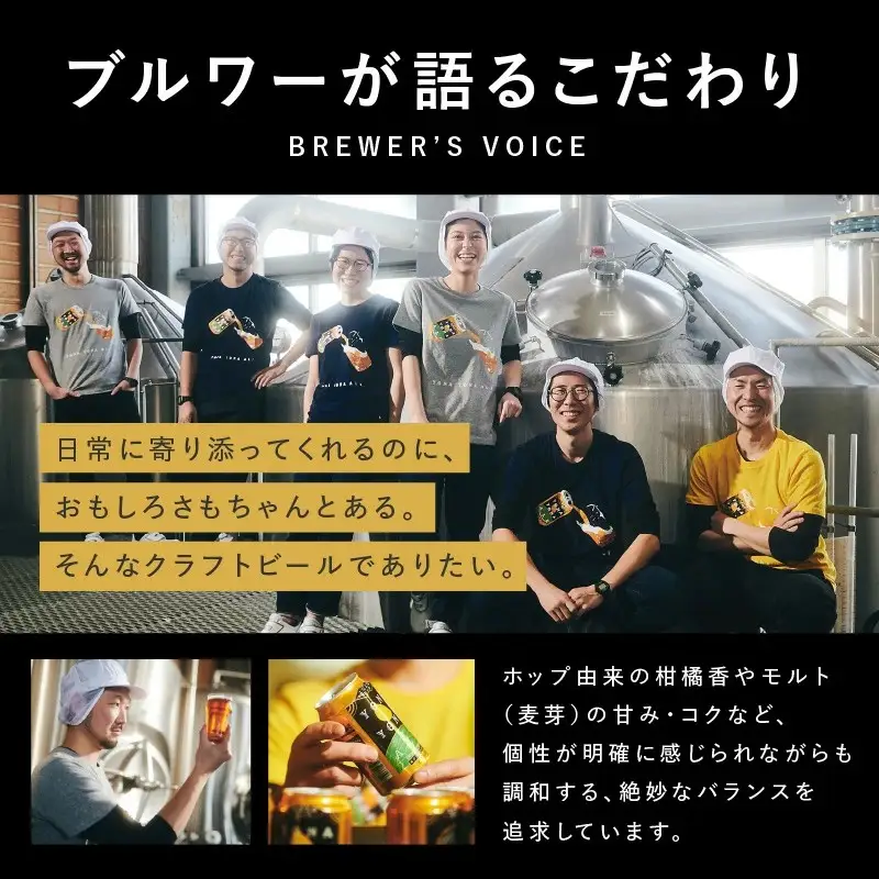【10月以降発送】よなよなエール 24缶