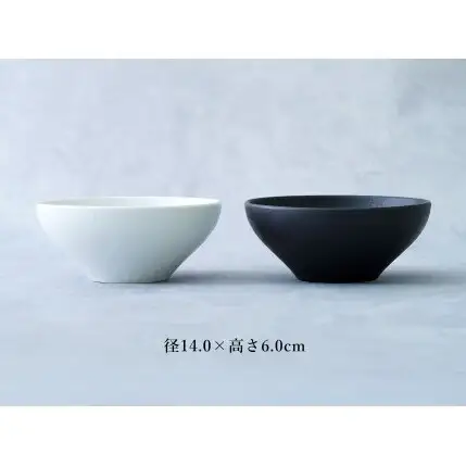 有田焼 料理が映えるモダンな泡化粧ペアボウル 白黒セット【辻信祥堂】食器 器 うつわ ブラック ホワイト シンプル ギフト 泡化粧 モダン ペア プレゼント gg005